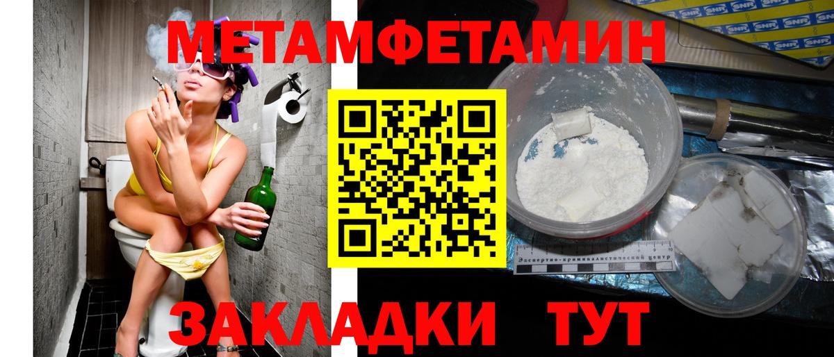 АМФЕТАМИН Premium Биробиджан