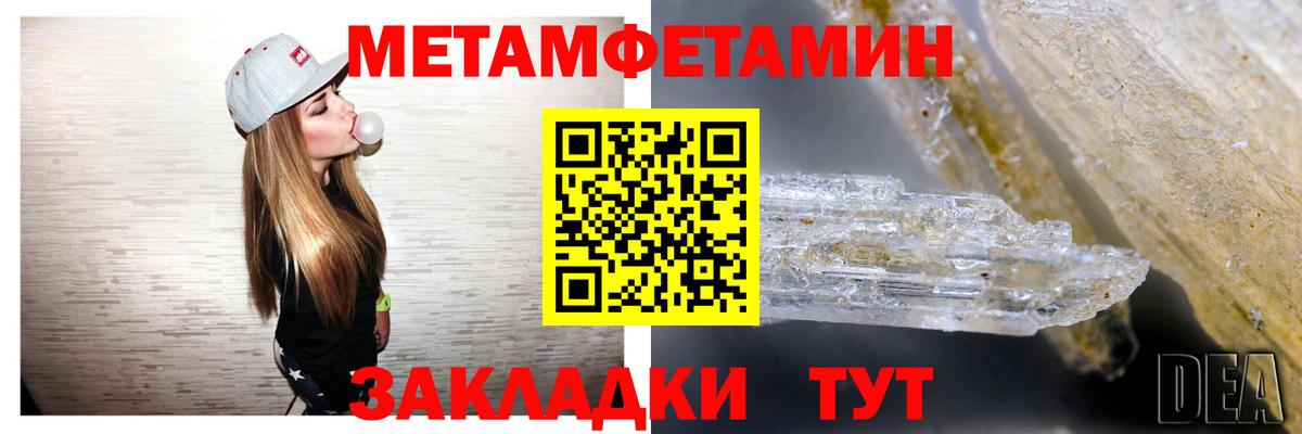 АМФЕТАМИН VHQ  Вход с VPN  АМФЕТАМИН  Биробиджан 