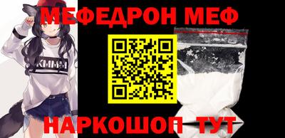 MESCALINE Кимры