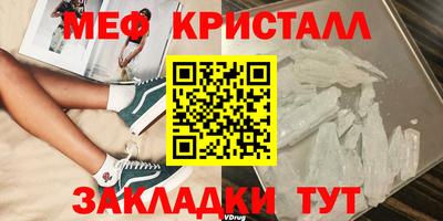 скорость mdpv Кингисепп