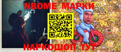 соль ск Кинель