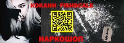 MESCALINE Кимры