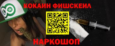 MESCALINE Кимры