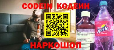 MESCALINE Кимры
