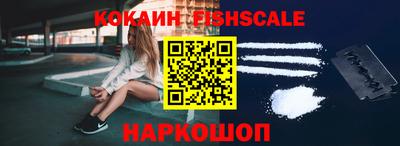 соль ск Кинель
