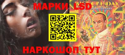 MESCALINE Кимры