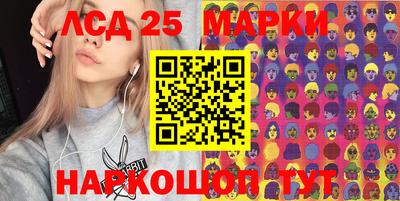 MESCALINE Кимры