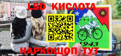 MESCALINE Кимры