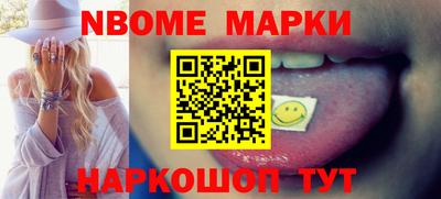 MESCALINE Кимры