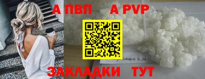 соль ск Кинель