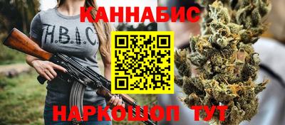 MESCALINE Кимры
