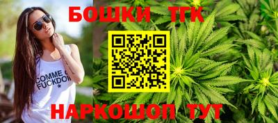 соль ск Кинель