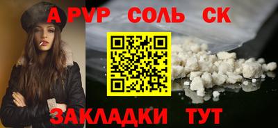скорость mdpv Кингисепп