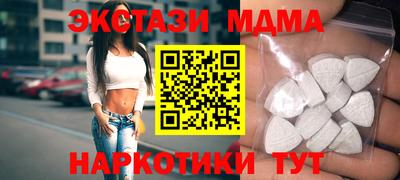 соль ск Кинель