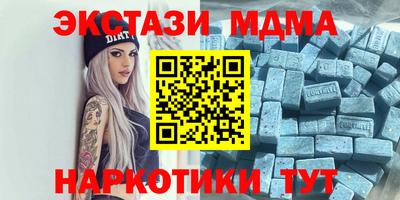 MESCALINE Кимры