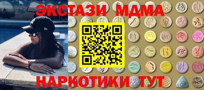 MESCALINE Кимры