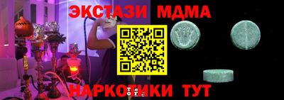MESCALINE Кимры