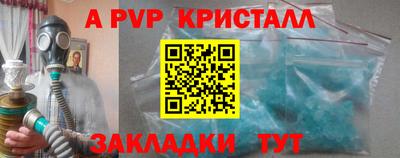скорость mdpv Кингисепп