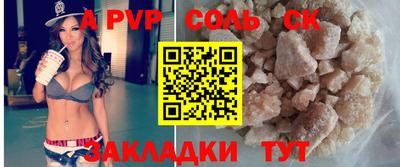скорость mdpv Кингисепп