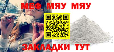 MESCALINE Кимры