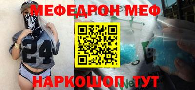 MESCALINE Кимры