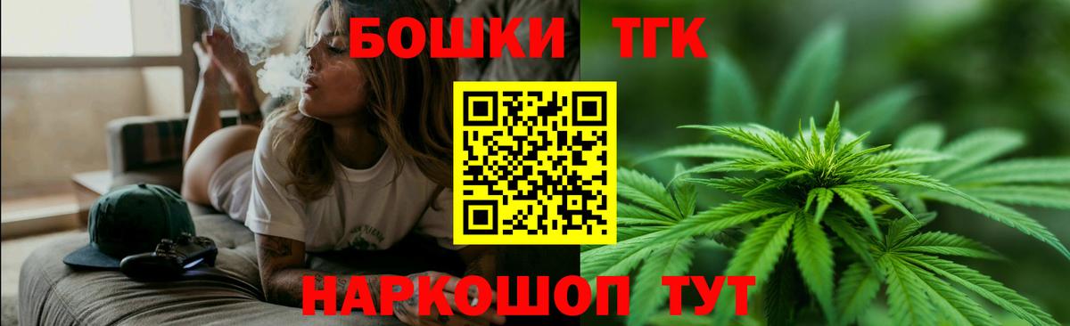 Бошки марихуана VHQ  Шишки марихуана Ganja  Вход с VPN  Бошки марихуана гибрид  Биробиджан 